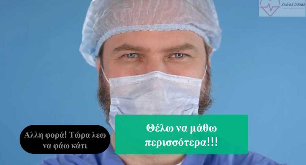 Dr Ilham Kaffa Dr Ilham Kaffa