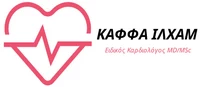Καρδιολόγος Αθήνα | Dr KAFFA ILHAM Logo