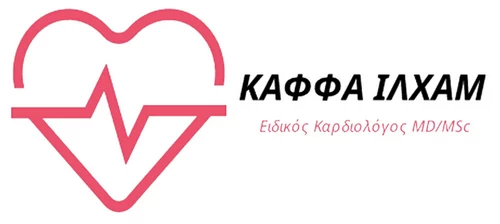 Καρδιολόγος Αθήνα | Dr KAFFA ILHAM Logo