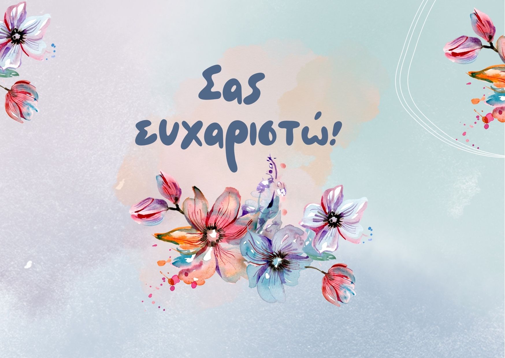 Randez Vous Success Randez Vous Success